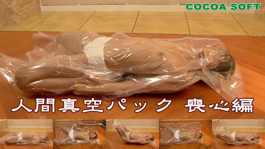 真空度的猫腻