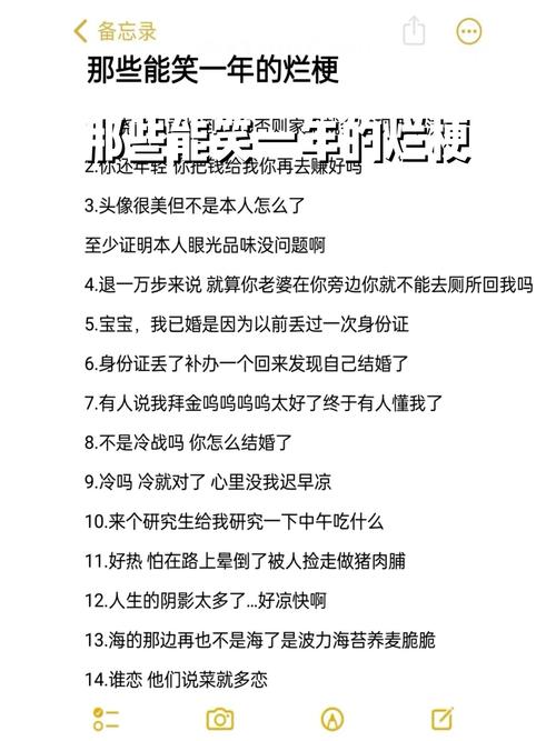 面对烂梗,我们该怎么办?
