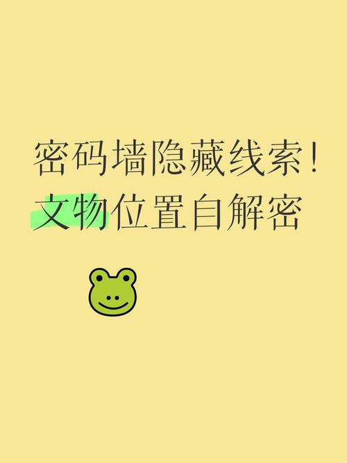 审题哪里是读题，是找隐藏线索呀
