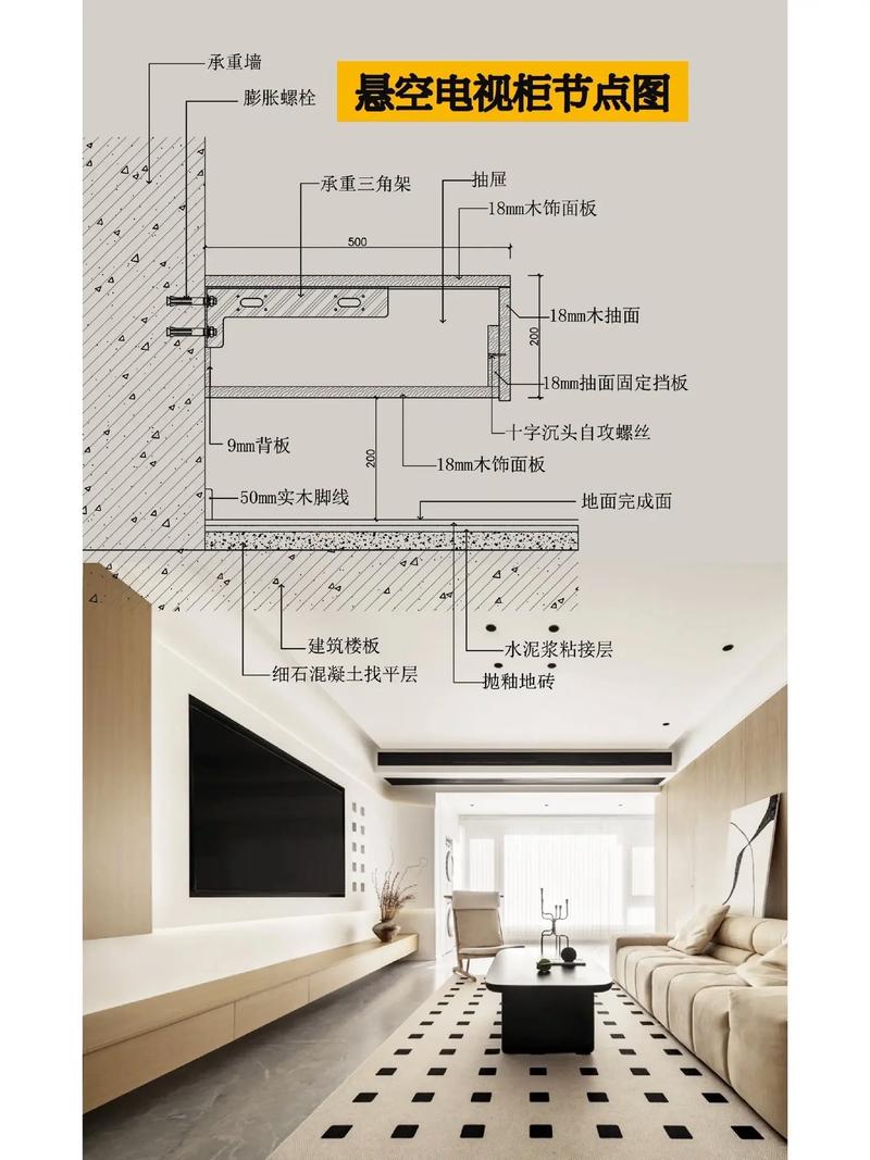 悬空电视柜钢结构支架安装节点图