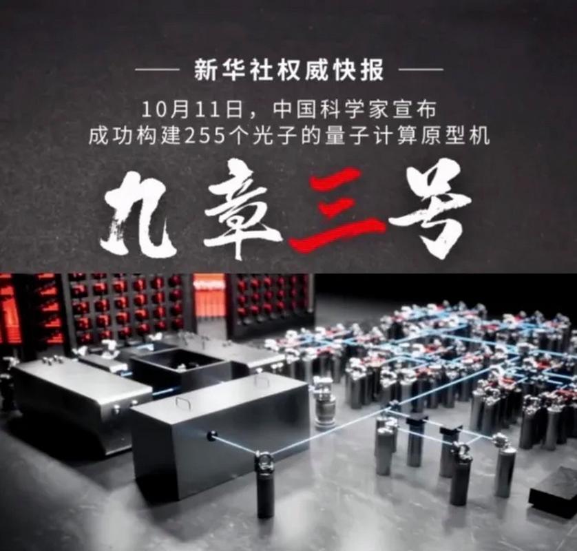 我们什么时候能用到光子计算？其实你已经在用了