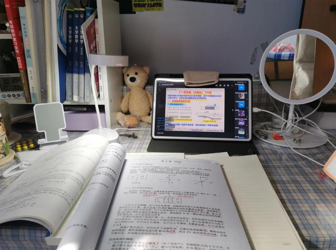 中学生在家上网课学习场景