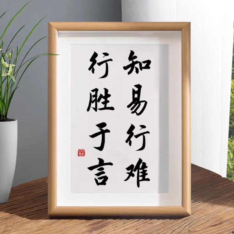 扶智容易，扶志难