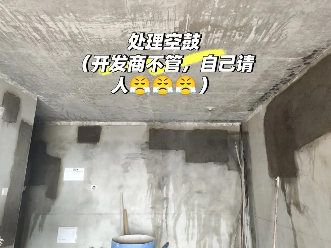 空鼓是个啥?先别慌,听我说
