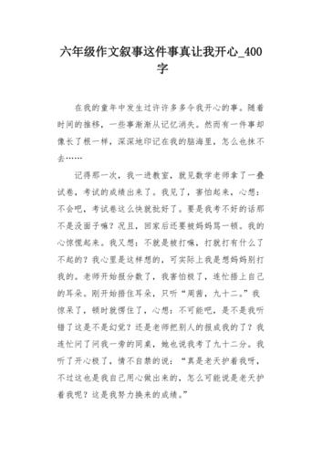 真遇上事,按这三步做准没错