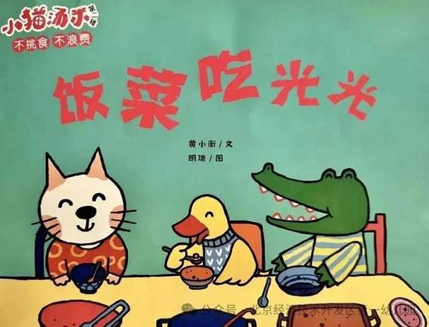 营养食谱这么做，孩子秒变干饭王！-超级宝贝