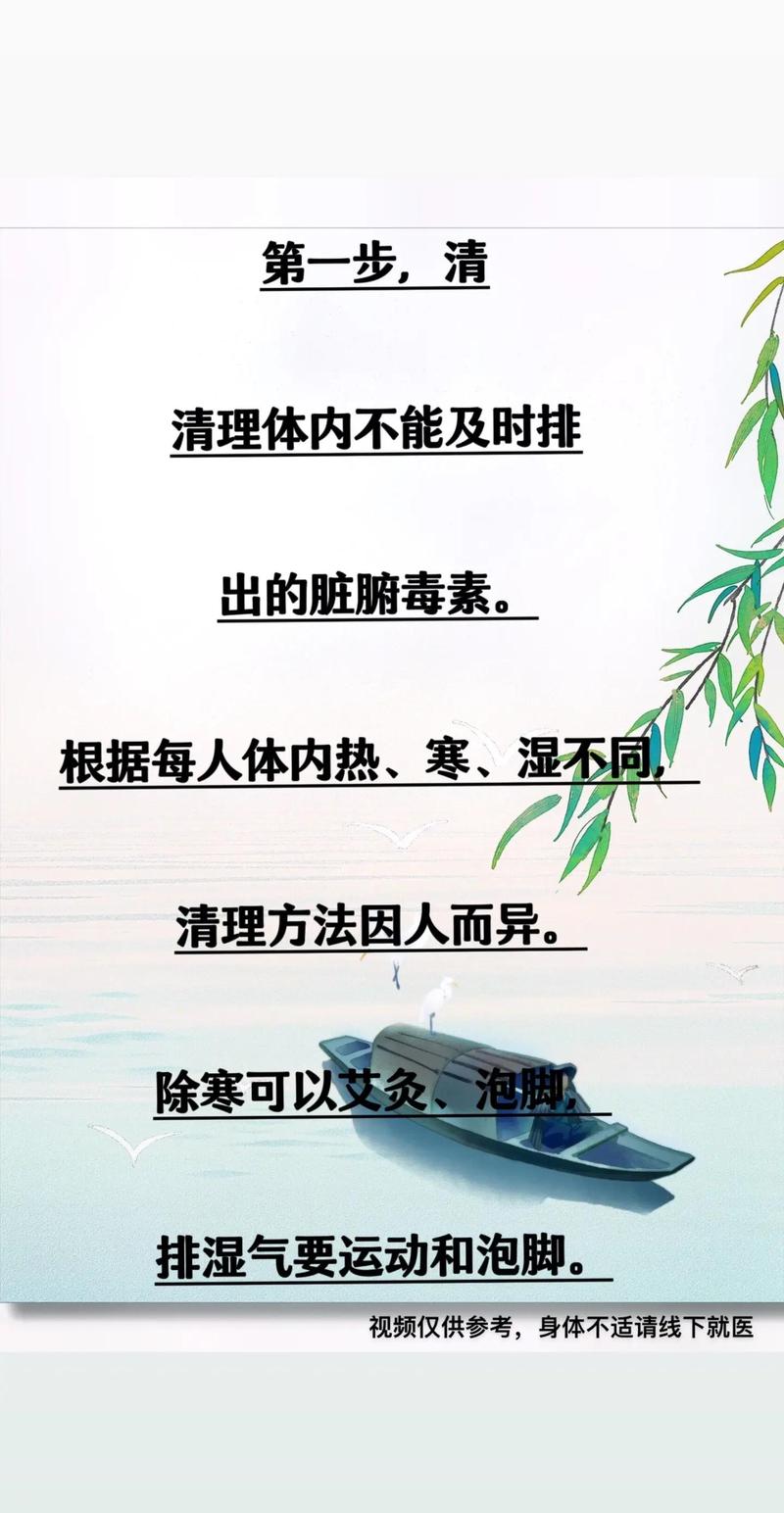 润燥别瞎忙，先调起居再谈补