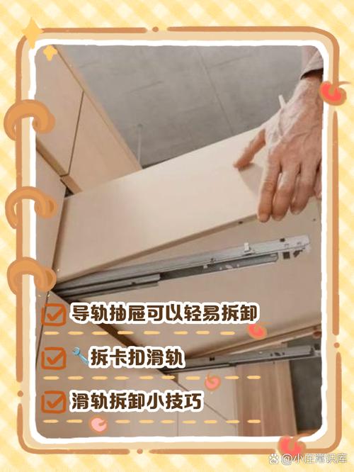 定制衣柜滑轨清洁保养实拍
