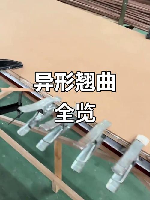 6061铝合金铣削后平面翘曲变形实物图