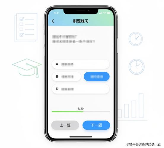 手机速读训练App界面实操