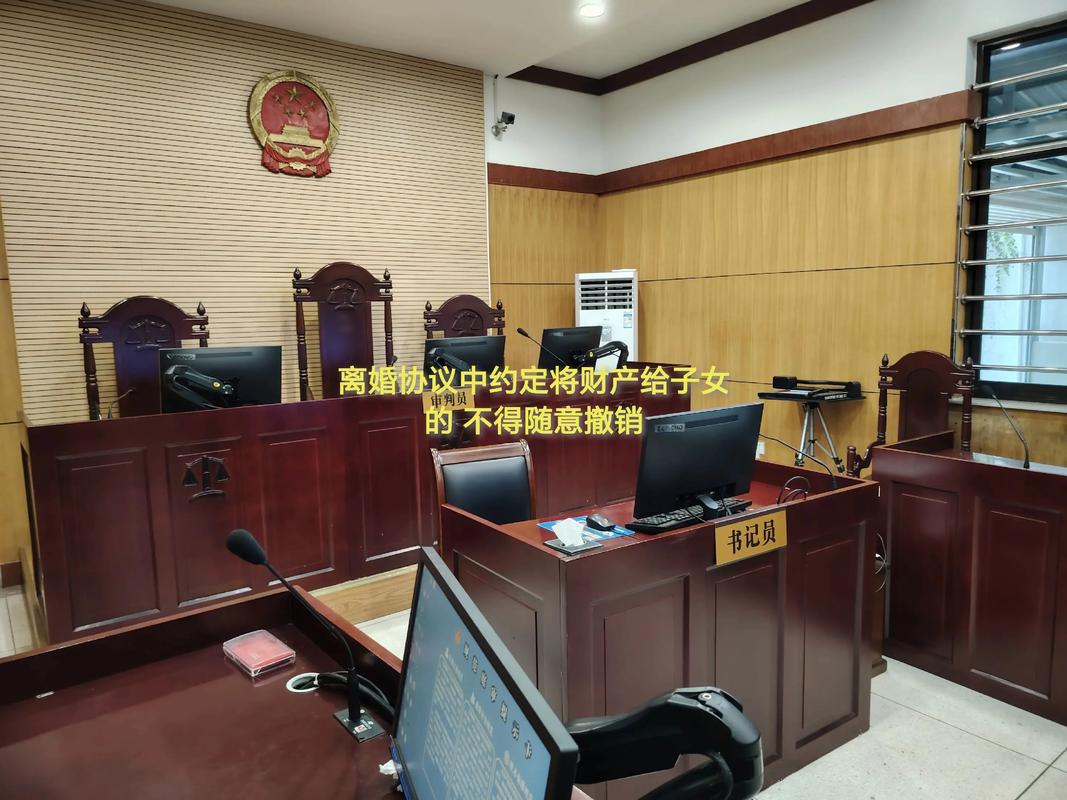北京婚姻财产纠纷案件证据整理桌面场景图