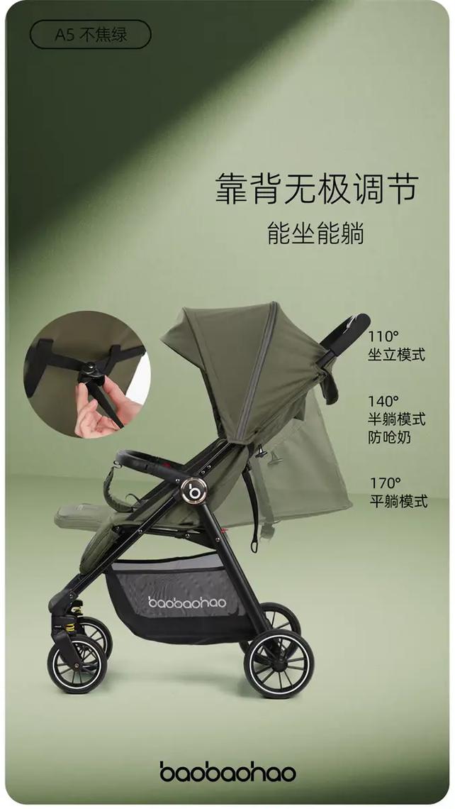 热门轻便婴儿车折叠体积对比