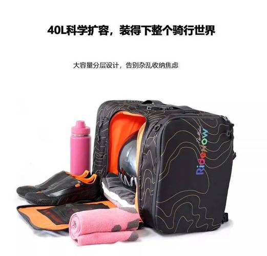 骑行包内部重物贴近背部摆放的结构示意图