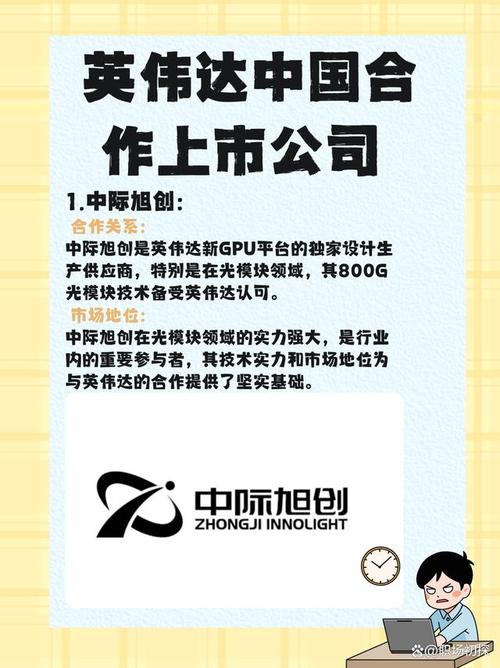 到底什么样的厂家值得合作？