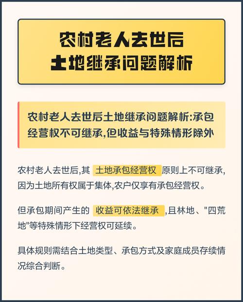 特殊继承场景的常见问题