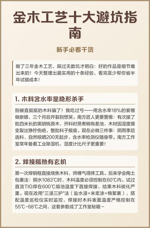 搭工艺经验库最容易踩的几个坑
