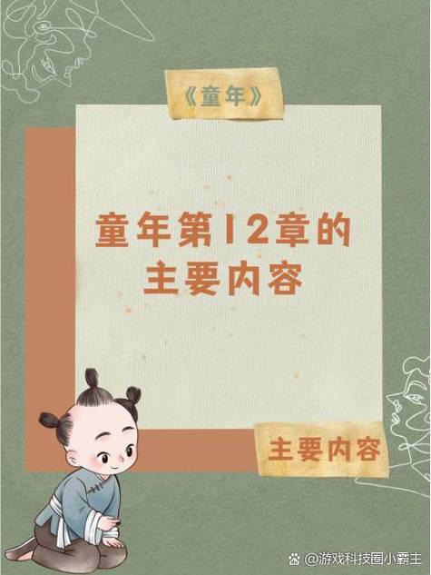 把这些小仪式钉进童年吧