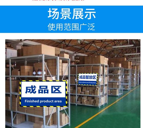 车间通道堆放的待贴标识成品箱