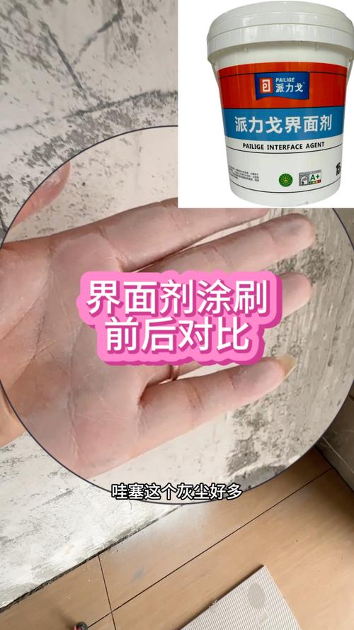 装修涂料开盖搅拌后好坏状态对比图