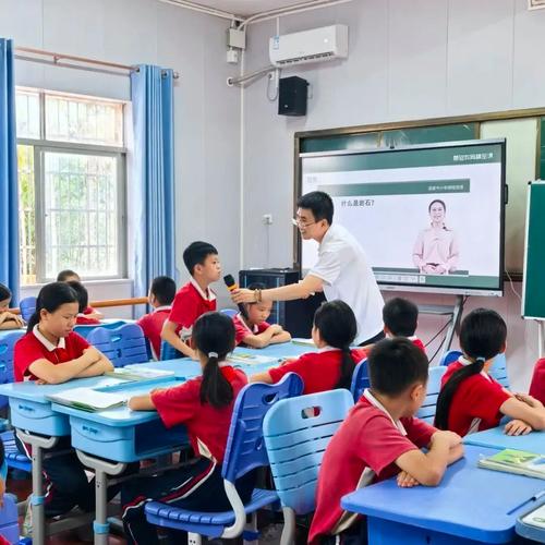 乡村小学远程双师课堂场景