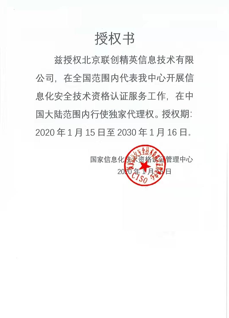 技术人员通过博客分享获得内推邀请