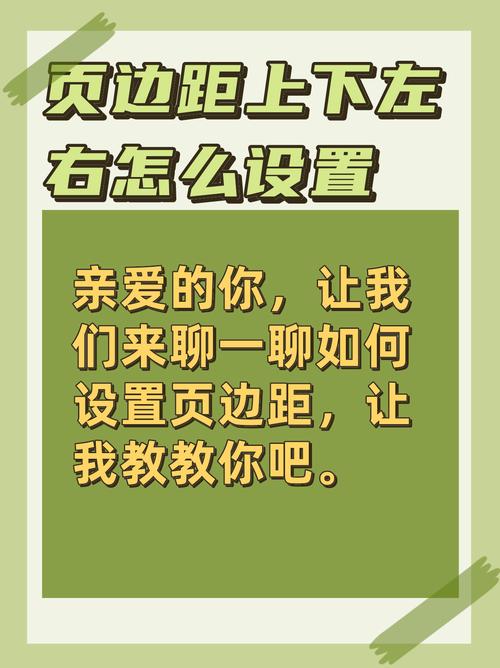 页面边角位置别浪费