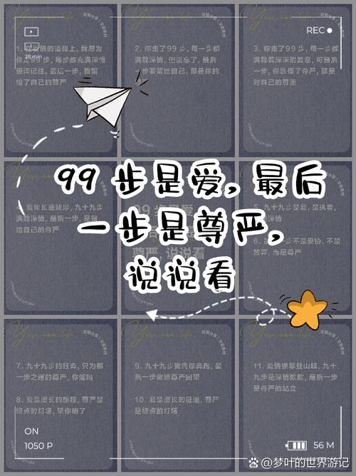 没打通的那最后一步