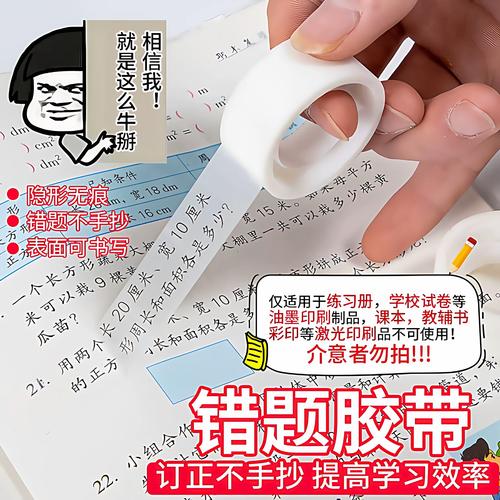 没被注意的隐形选择题