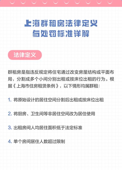 去年夏天那个蹲在门口哭的二房东