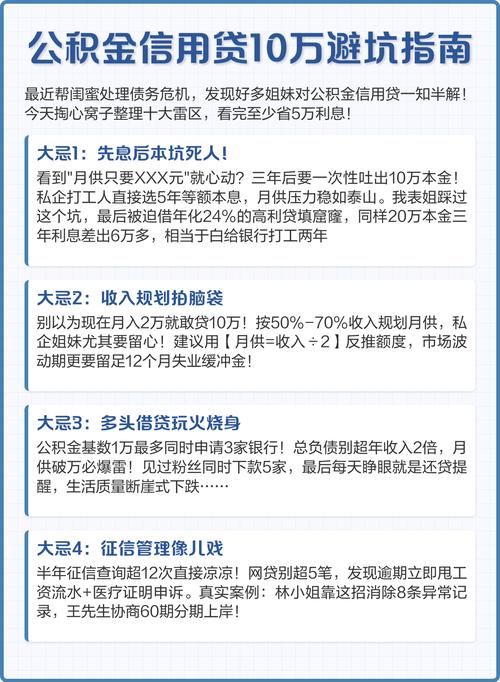 踩过几十万坑才总结的避坑要点