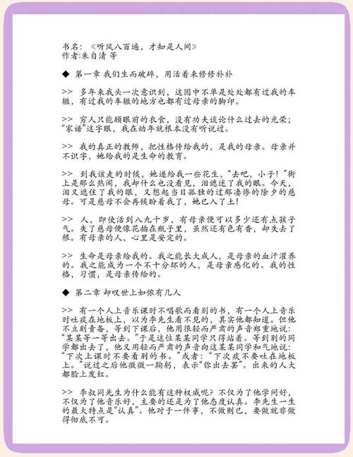 你听了八百遍的“常识”，全是错的
