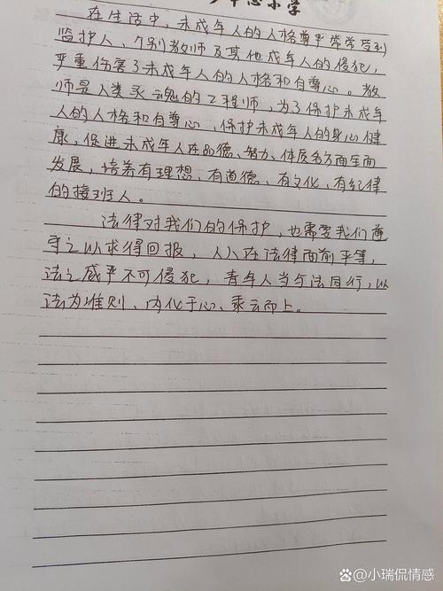家长在未成年人保护法宣讲会上记录笔记