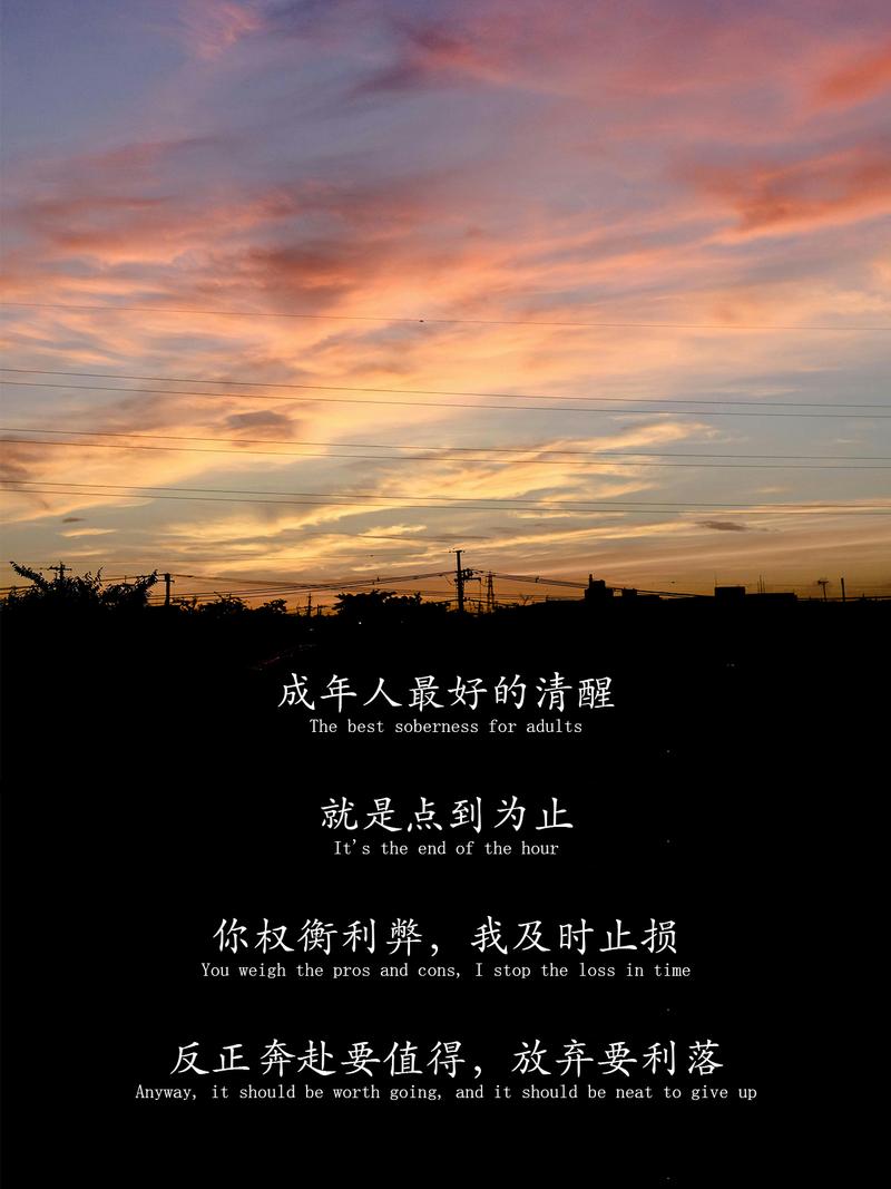 权衡思考，选的不是“对”，是“不后悔”