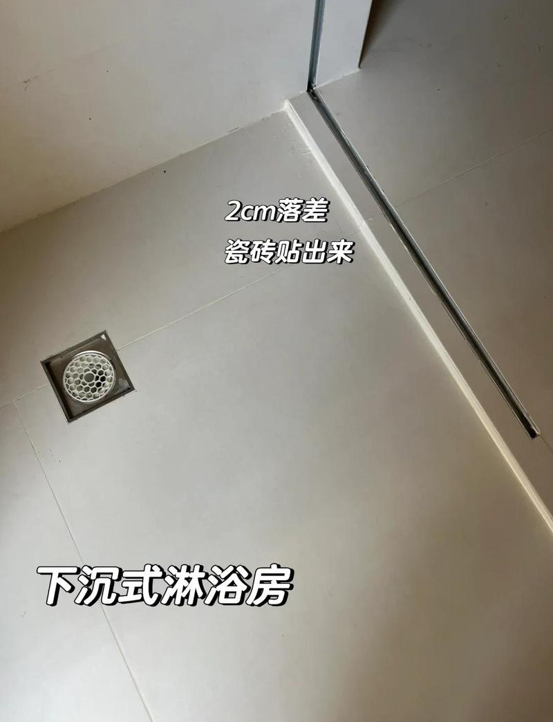 🚿 生活细节与翻新:别等住进去才拍大腿