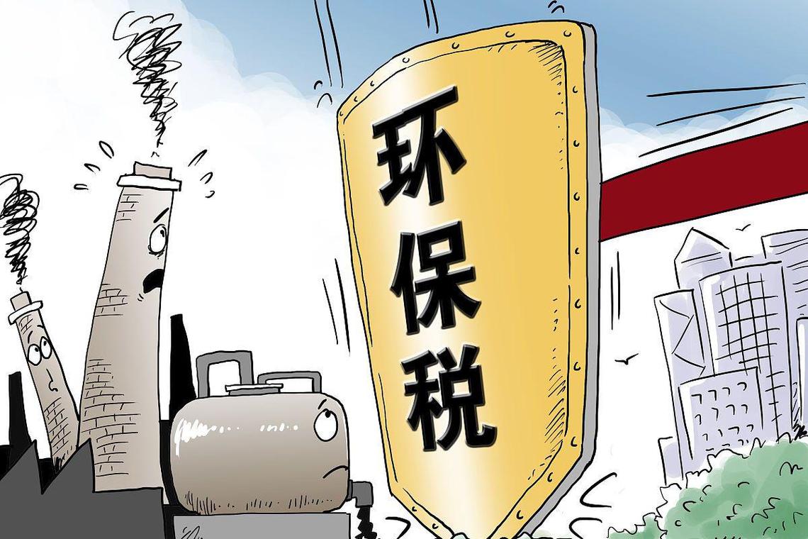 未来，工业环保税会变成供应链的入场券