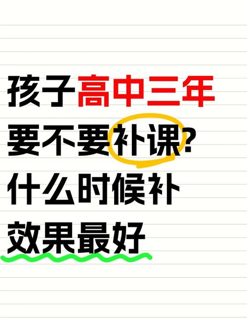 最该补这一课的其实不只是学生