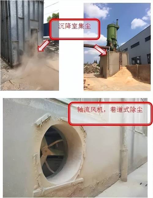 工业除尘管道外壁积尘实景对比图