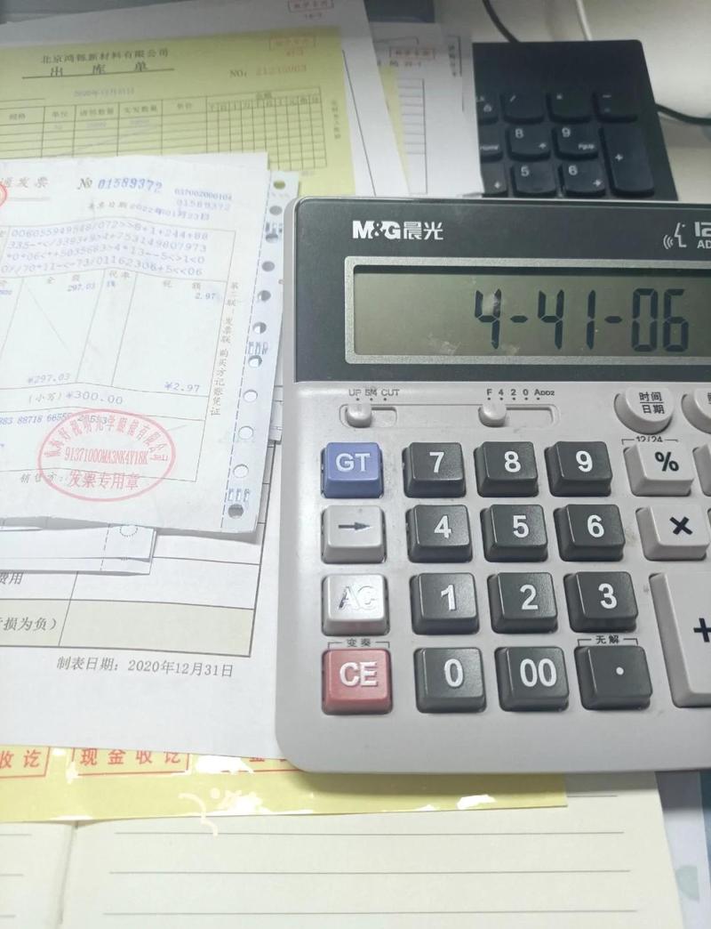 办公桌上摊开的成本推演手稿和计算器