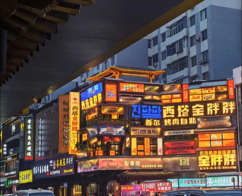 西塔烤肉街夜景