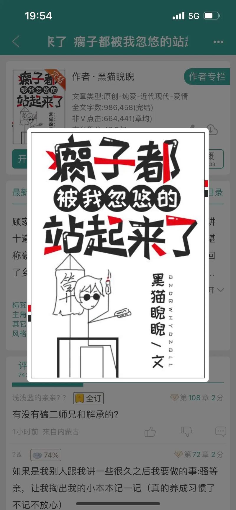 室温超导？我们都被忽悠瘸了