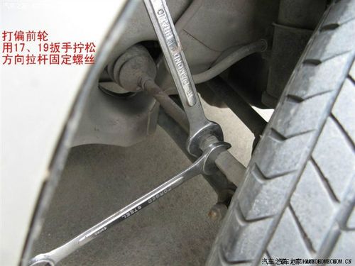 汽车前束调整锁止螺母扳手操作特写