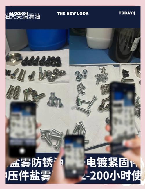 海边房屋防盐雾处理五金件对比