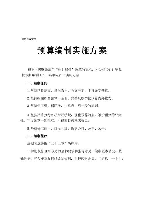 婚房装修10问：踩过坑才懂的实用干货