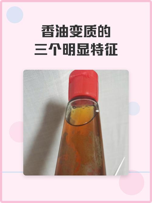 这些容易忽略的小细节，刚好是油变质的关键