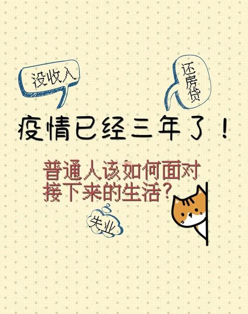 普通人怎么做好常态化更新