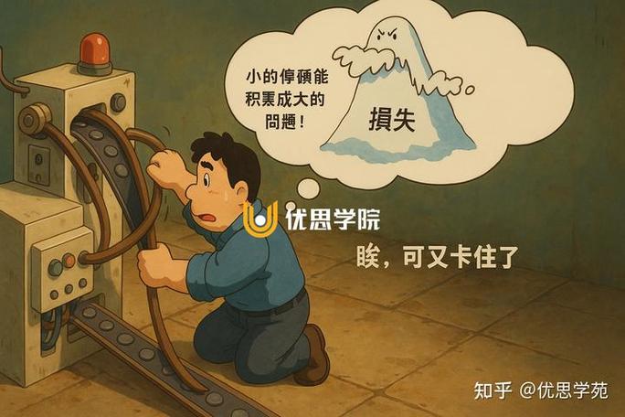 被忽略的小停顿