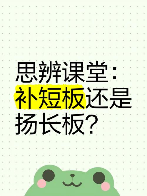 三、教育培训的未来：从“补短板”到“扬长板”