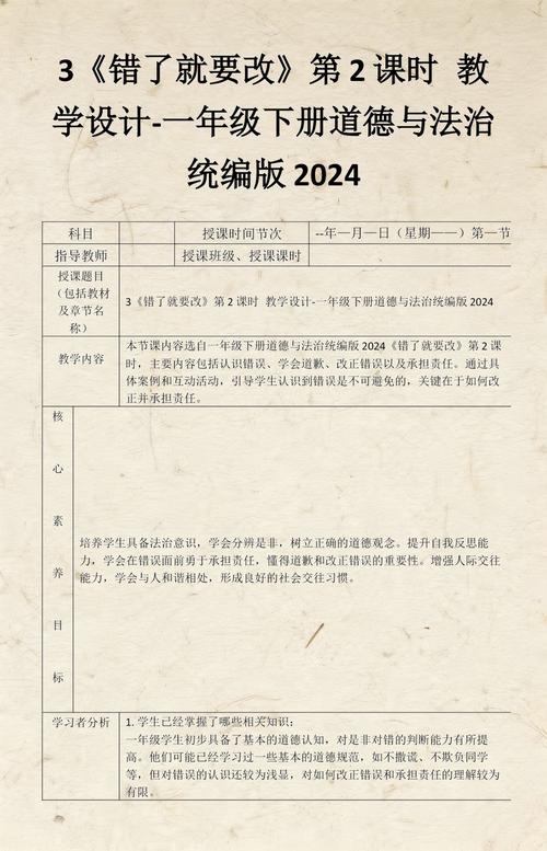 改了三版的教学要求