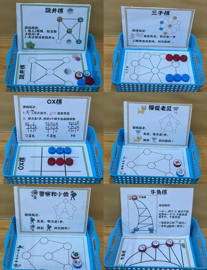 四个随手能做的小游戏，不用买教具