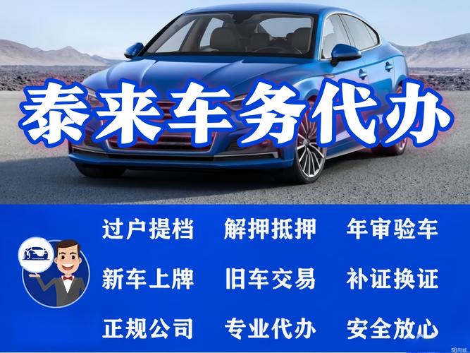 别信那些路边发广告的“落户代办”